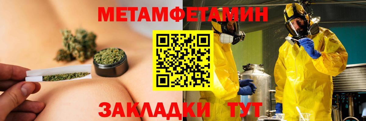АМФЕТАМИН  АМФ VHQ  Вход с VPN  АМФ  Нерюнгри 