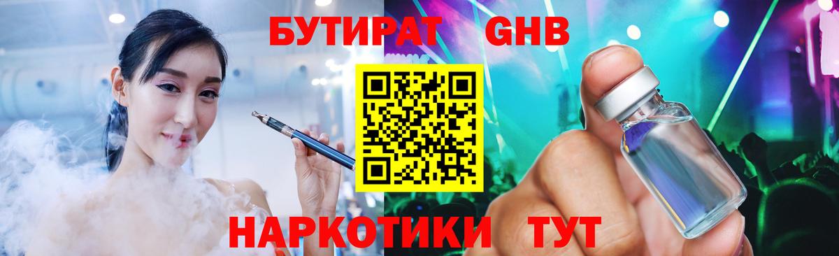 Метадон Нерюнгри