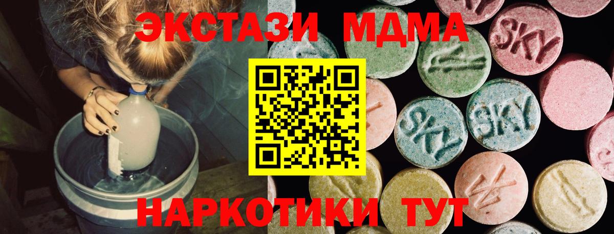 ЭКСТАЗИ 99% Нерюнгри