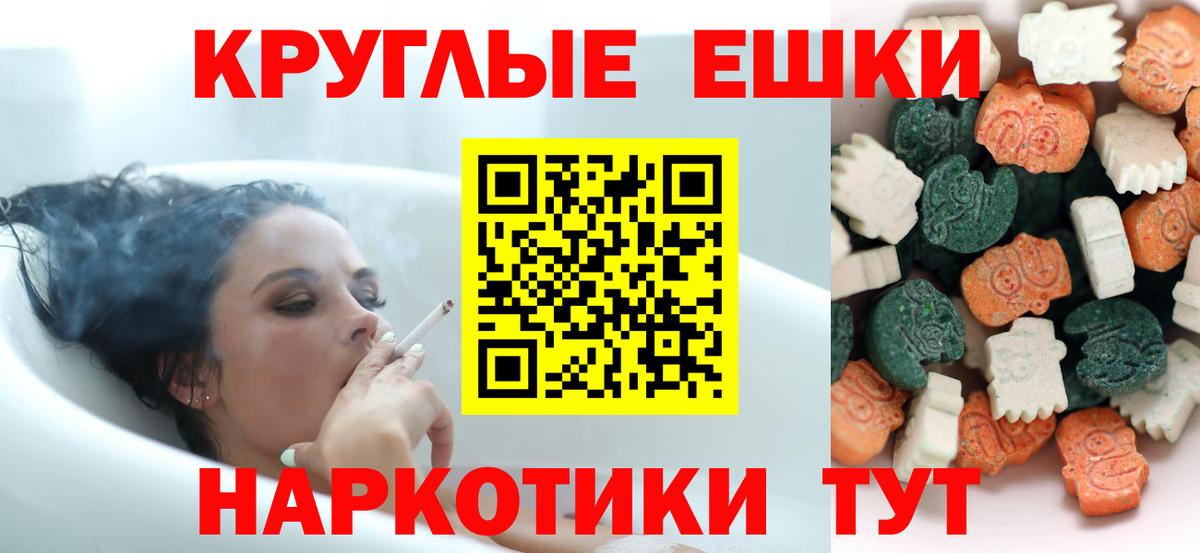 Ecstasy Дубай  Вход с VPN  Нерюнгри  ЭКСТАЗИ  ЭКСТАЗИ бентли 