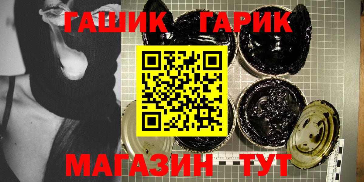 Нерюнгри  ГАШИШ Cannabis  Гашиш  ГАШИШ VHQ  Вход с VPN 
