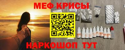 мескалин Пенза
