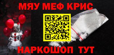 ALPHA-PVP Партизанск