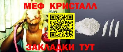мескалин Пенза