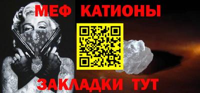 бутират Первоуральск