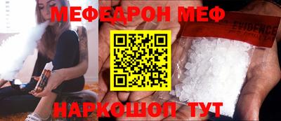 бутират Первоуральск