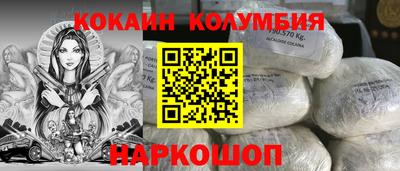 мескалин Пенза