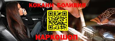 мескалин Пенза