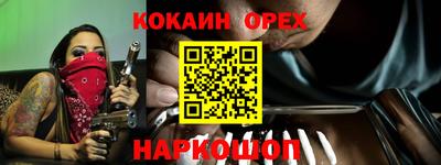бутират Первоуральск