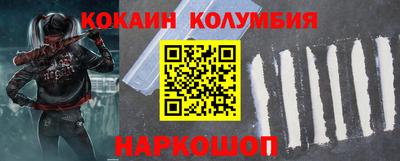 мескалин Пенза