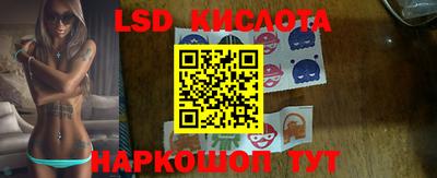 бутират Первоуральск