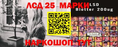 мескалин Пенза