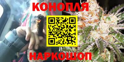 бутират Первоуральск