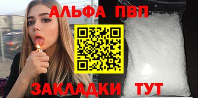 бутират Первоуральск
