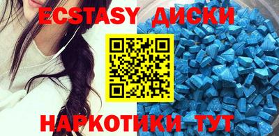 бутират Первоуральск