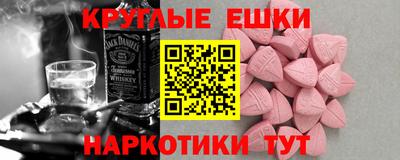 бутират Первоуральск