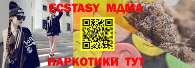 мескалин Пенза