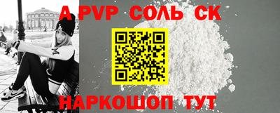 бутират Первоуральск