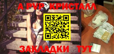 бутират Первоуральск