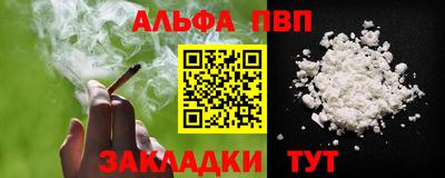 бутират Первоуральск