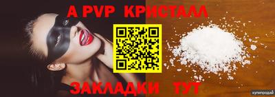 мескалин Пенза