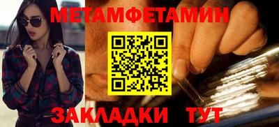 мескалин Пенза