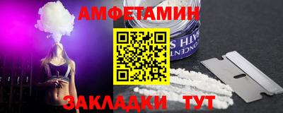 ALPHA-PVP Партизанск