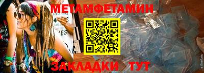 ALPHA-PVP Партизанск