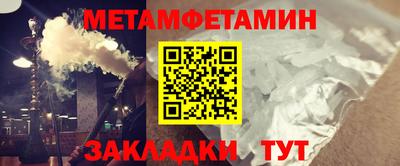 мескалин Пенза