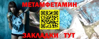 мескалин Пенза
