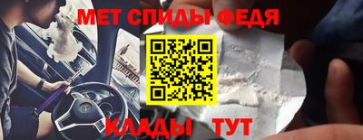 мескалин Пенза