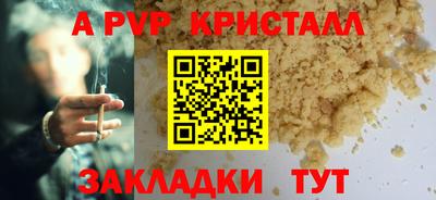 мескалин Пенза
