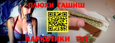 бутират Первоуральск