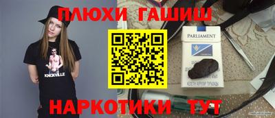мескалин Пенза
