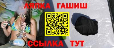 ALPHA-PVP Партизанск