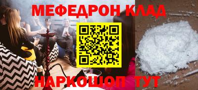 мескалин Пенза