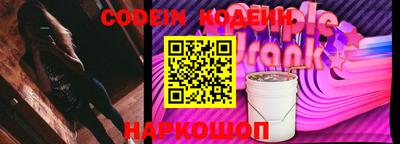 бутират Первоуральск