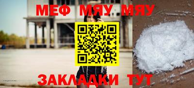 мескалин Пенза