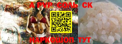 бутират Первоуральск