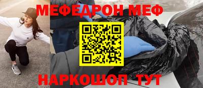 бутират Первоуральск