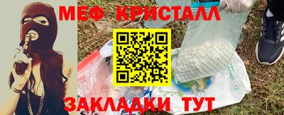 мескалин Пенза