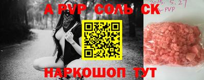 бутират Первоуральск
