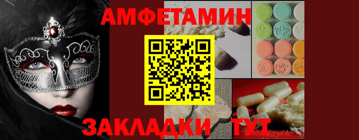 Метамфетамин пудра Нерюнгри