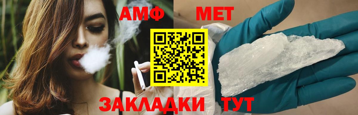 Нерюнгри  Первитин витя  Вход с VPN 