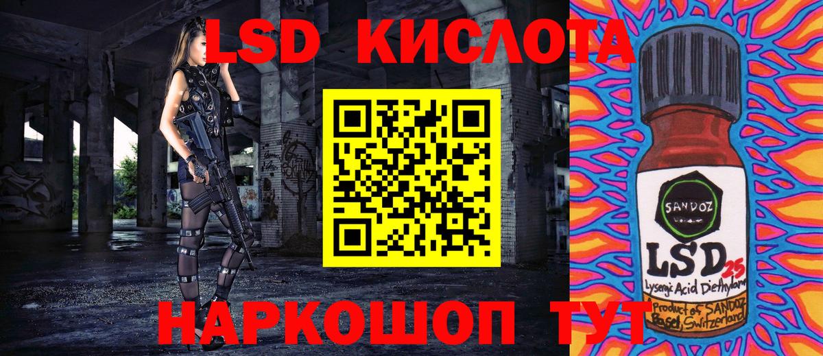 Марки NBOMe 1,5мг  Марки NBOMe 1,5мг  Марки N-bome  Нерюнгри  Вход с VPN 