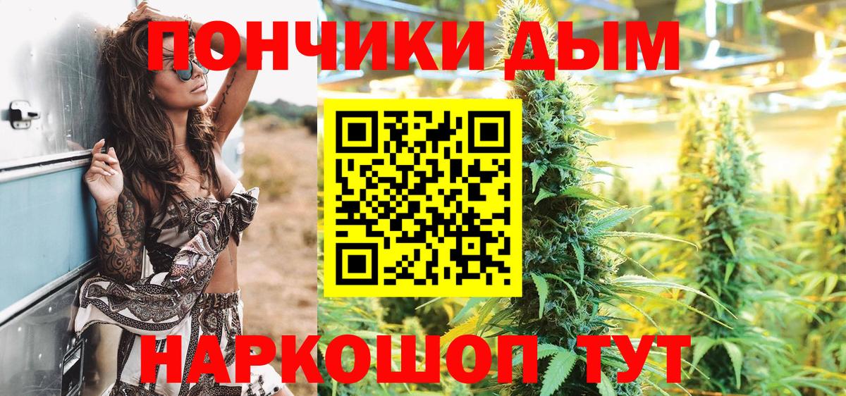 Канабис SATIVA & INDICA  Бошки марихуана Bruce Banner  Нерюнгри  Вход с VPN  Каннабис конопля  МАРИХУАНА сатива 